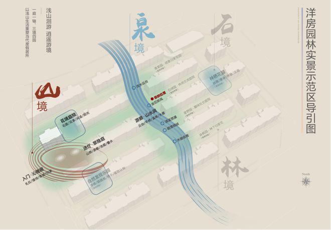 中海永定玖里（永定玖里售楼处）2024最新发布网站房价地址(图1)