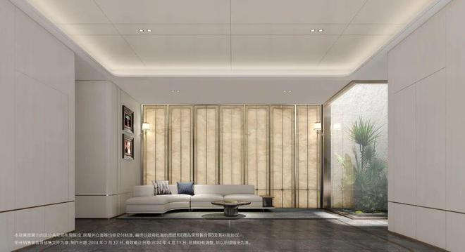 招商臻境(2024招商臻境最新楼盘详情)浦东售楼处网站(图16)