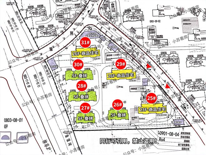 招商臻境(2024招商臻境最新楼盘详情)浦东售楼处网站(图6)