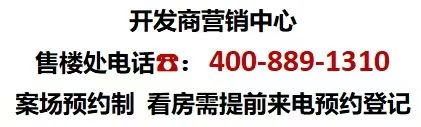 一文读懂上海保利海上瑧悦优缺点!分析一下保利海上瑧悦值得买吗？(图1)