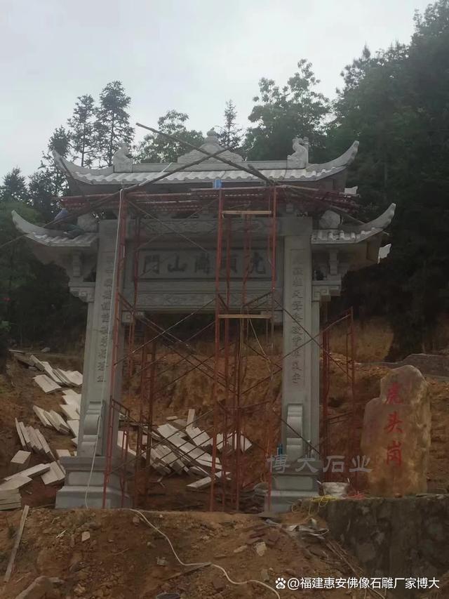 九游体育网站：公园石雕牌坊：休闲空间的艺术点缀（多图欣赏）(图4)