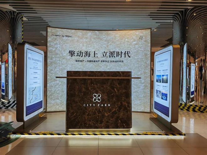 北蔡西派海上售楼处浦东北蔡「国贸中国铁建西派海上房价」(图1)