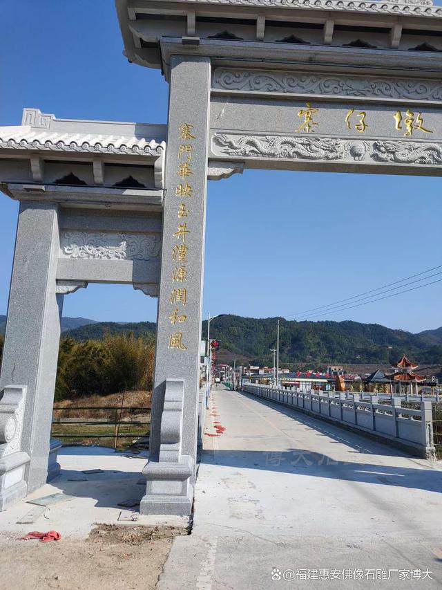 九游体育：古韵今风：石雕牌坊在时代变迁中的演变（多图欣赏）(图2)