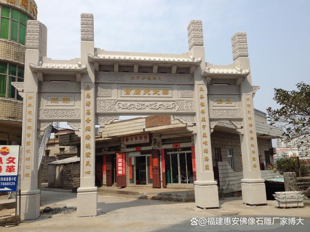 九游体育网站：城市广场石雕牌坊：城市文化的展示台（多图欣赏）(图1)