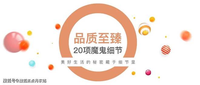 中环云悦府售楼处首页网站-2024年最新房价户型容积率周边配套(图22)