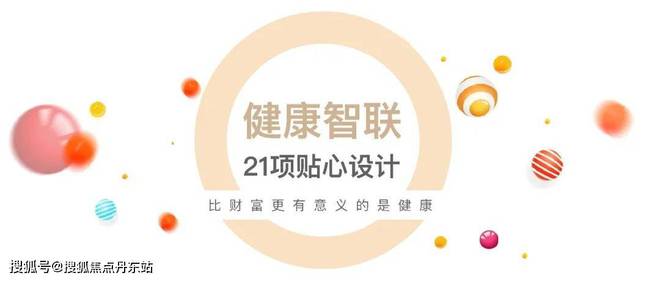 中环云悦府售楼处首页网站-2024年最新房价户型容积率周边配套(图27)