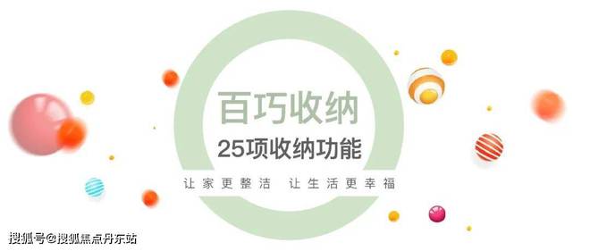 中环云悦府售楼处首页网站-2024年最新房价户型容积率周边配套(图29)