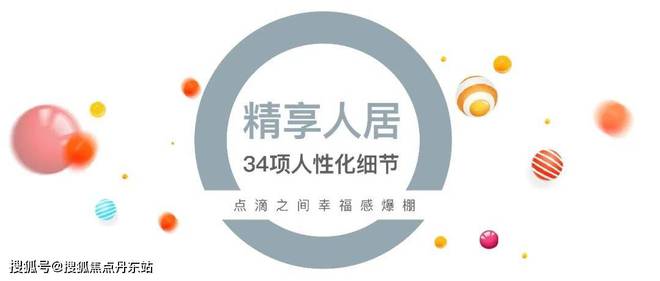 中环云悦府售楼处首页网站-2024年最新房价户型容积率周边配套(图33)