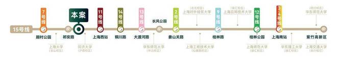 中环云悦府售楼处首页网站-2024年最新房价户型容积率周边配套(图38)