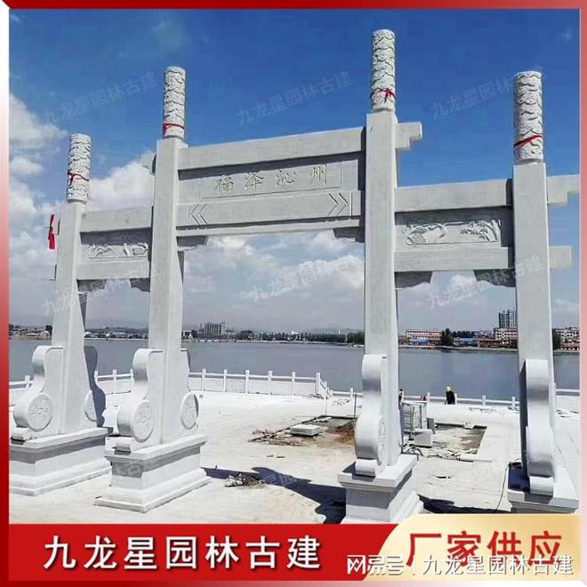 景区门楼石牌景区石牌坊入口的石雕牌坊仿古景观楼(图1)