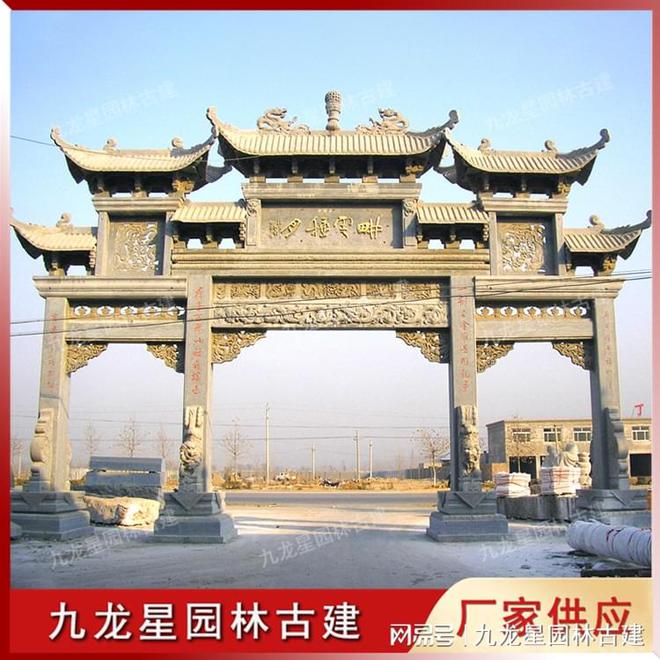 景区门楼石牌景区石牌坊入口的石雕牌坊仿古景观楼(图2)