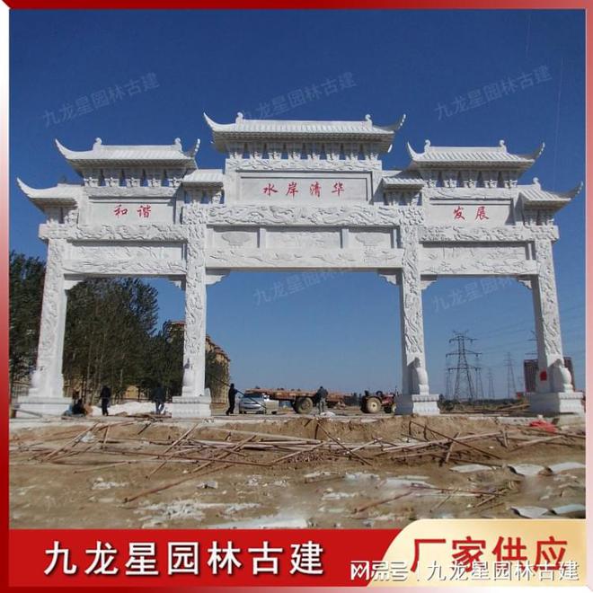景区门楼石牌景区石牌坊入口的石雕牌坊仿古景观楼(图3)