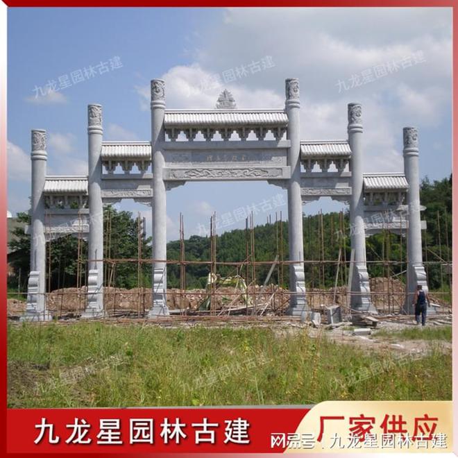 景区门楼石牌景区石牌坊入口的石雕牌坊仿古景观楼(图4)
