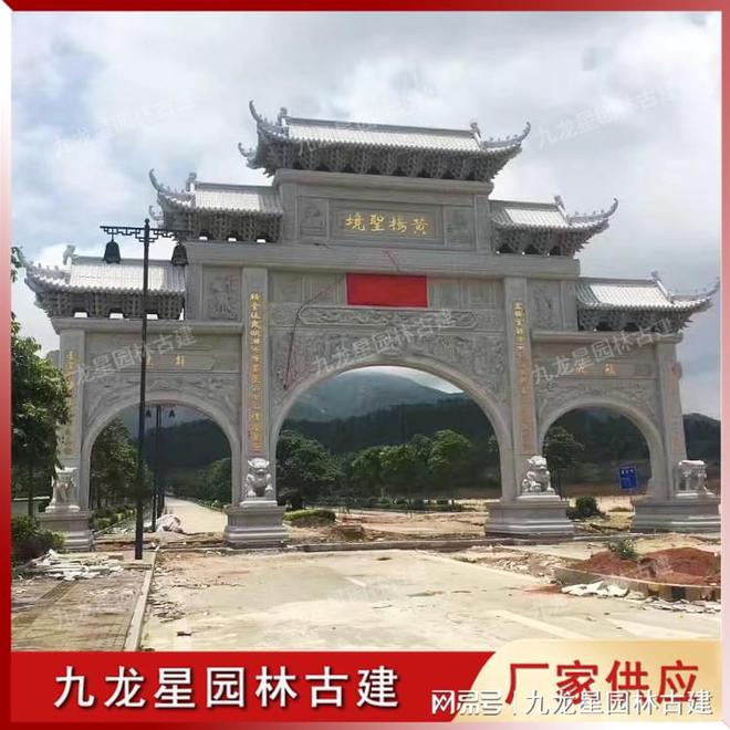 景区门楼石牌景区石牌坊入口的石雕牌坊仿古景观楼(图6)