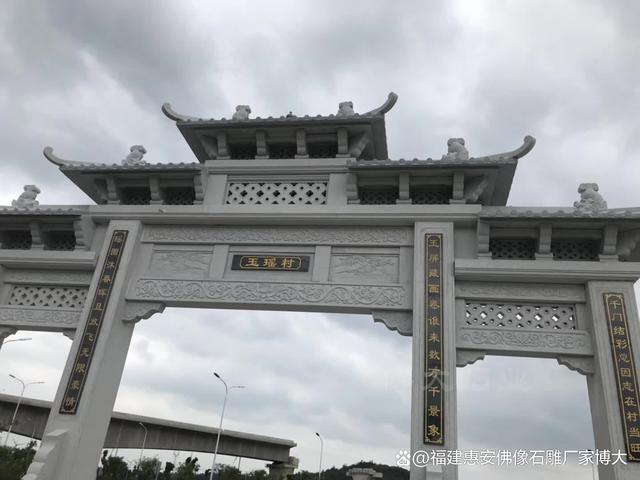 九游体育：石雕山门牌坊：传统工艺与宗教信仰的完美结合（多图欣赏）(图1)