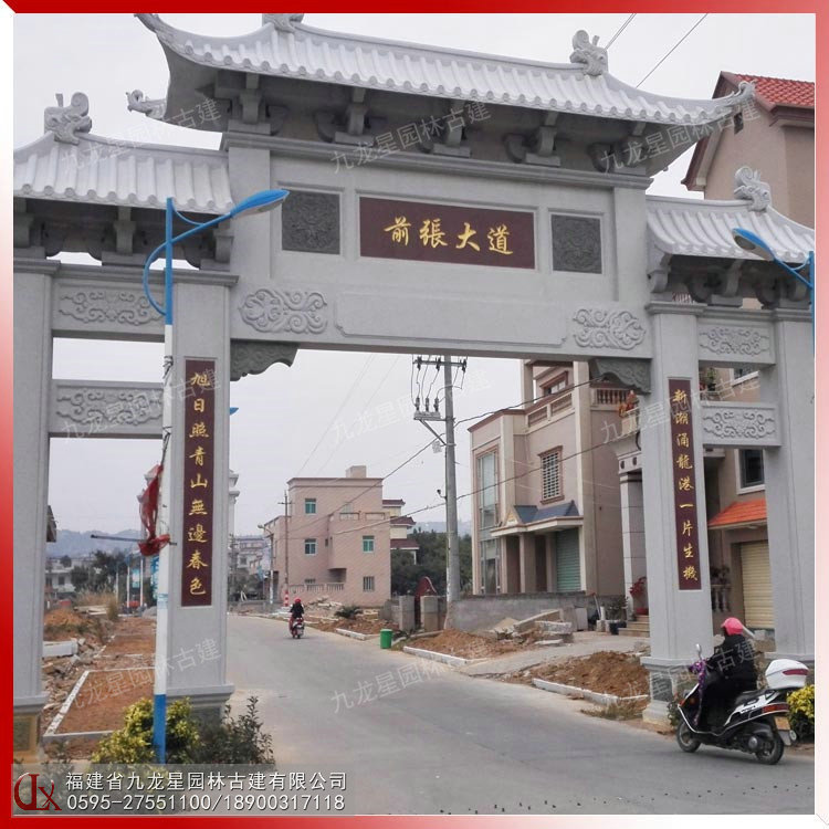 石雕门楼牌坊农村石牌坊报价合理的厂家(图2)