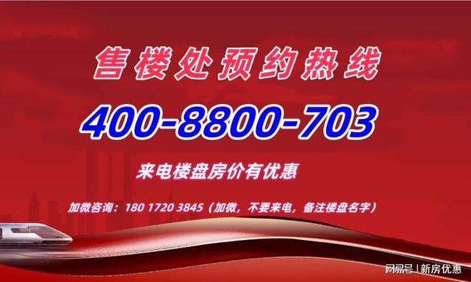 九游体育：一文说清保利海上瑧悦可以买吗？宝山保利海上瑧悦楼盘到底怎么样(图1)