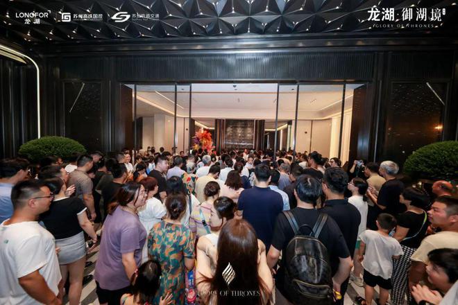 九游体育网站：苏州相城龙湖未来御湖境2024网站发布丨未来御湖境售楼处电话(图3)