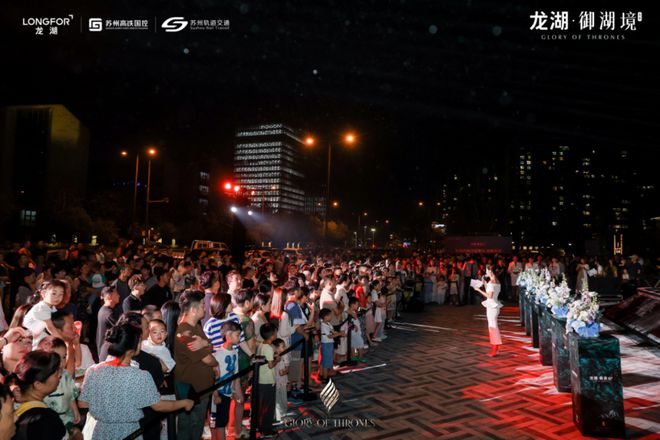 九游体育网站：苏州相城龙湖未来御湖境2024网站发布丨未来御湖境售楼处电话(图2)