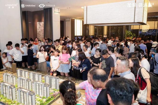 九游体育网站：苏州相城龙湖未来御湖境2024网站发布丨未来御湖境售楼处电话(图4)