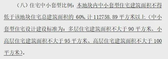 招商臻境2024网站-浦东招商臻境楼盘详情-上海房天下(图6)