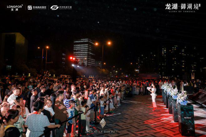 九游体育网站：龙湖未来御湖境售楼处-苏州龙湖御湖境网站看房详情位置(图2)