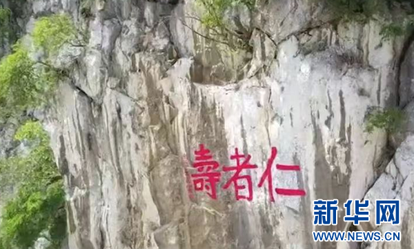 贵州紫云：从碑石到拓片让历史“活灵活现”(图2)