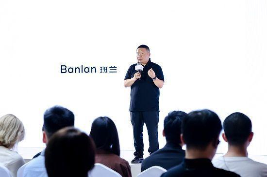 以极简之名2024班兰-JohnPawson系列新品发布会在上海隆重举行(图2)