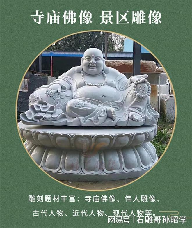 石雕人像的艺术展现和雕刻案例(图1)