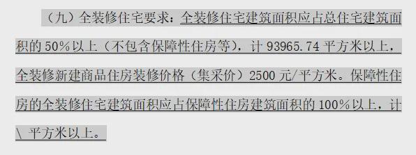 招商臻境(售楼处电话)网站-浦东招商臻境售楼处-(图7)