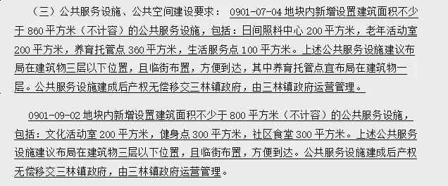 招商臻境(售楼处电话)网站-浦东招商臻境售楼处-(图8)