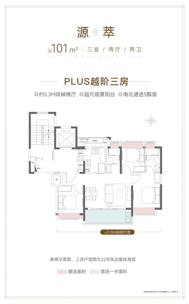 九游体育：大华公园柏翠开盘房价-大华公园柏翠百科-深度分析(图14)