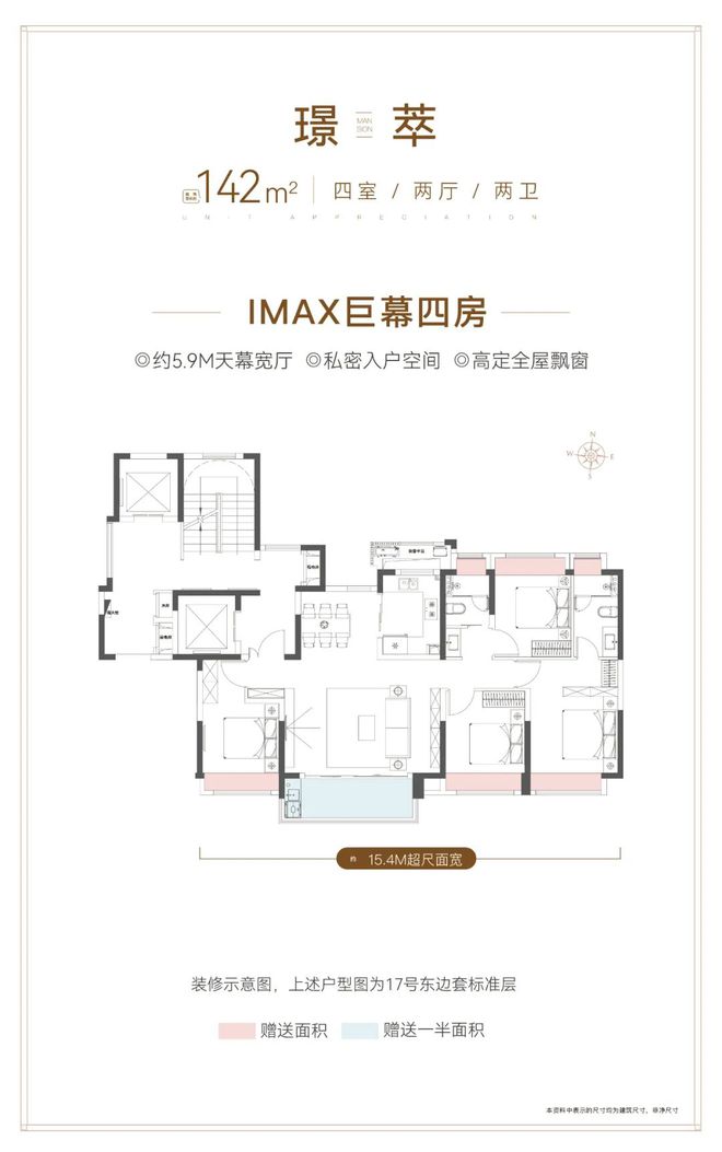 九游体育：大华公园柏翠开盘房价-大华公园柏翠百科-深度分析(图17)