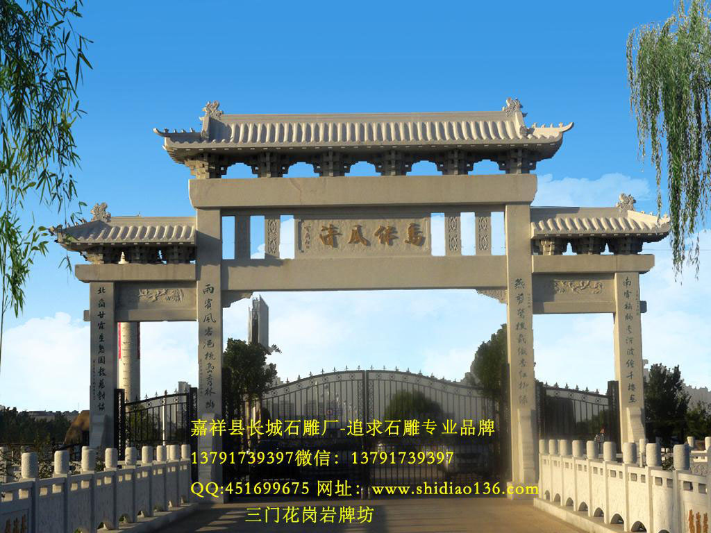 石雕牌坊的作用有哪些(图1)