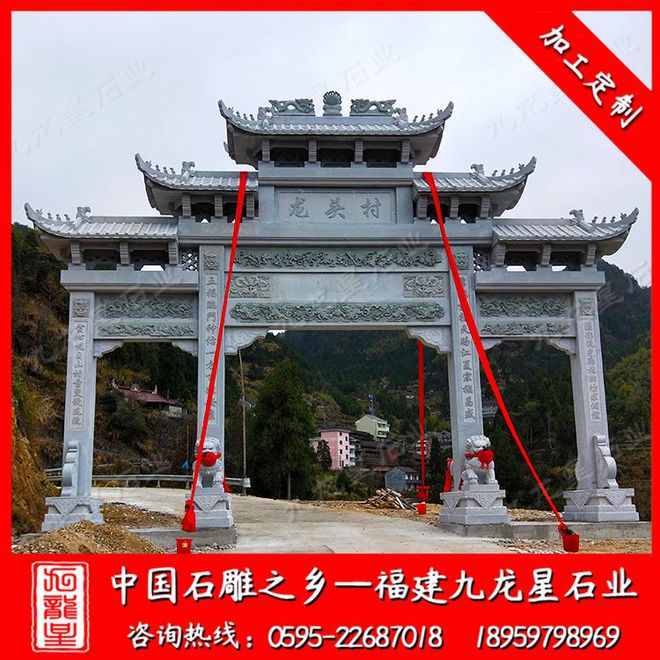 石雕村牌坊效果图美丽乡村村牌坊石雕定制厂家(图1)
