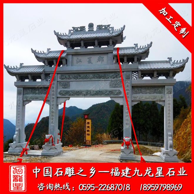 石雕村牌坊效果图美丽乡村村牌坊石雕定制厂家(图2)
