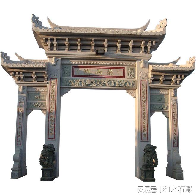 农村村口建立石雕牌坊的用处(图1)