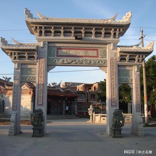 村里设立的石牌坊上面写什么字有什么讲究(图1)