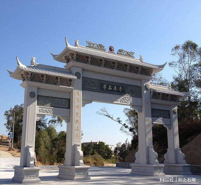 村里设立的石牌坊上面写什么字有什么讲究(图2)