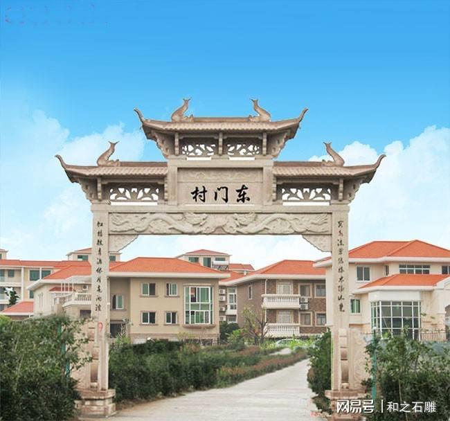 村里设立的石牌坊上面写什么字有什么讲究(图3)