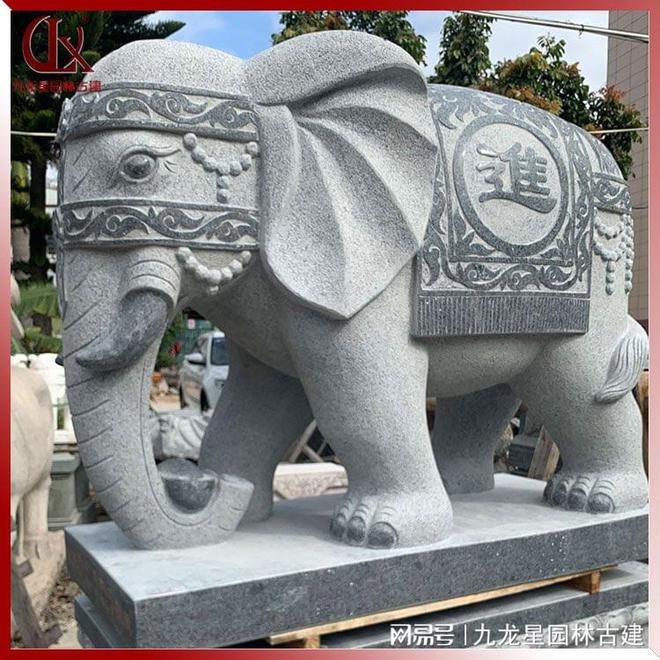 九游体育网站：18米大象一对图片石雕大象动物雕塑芝麻黑(图2)