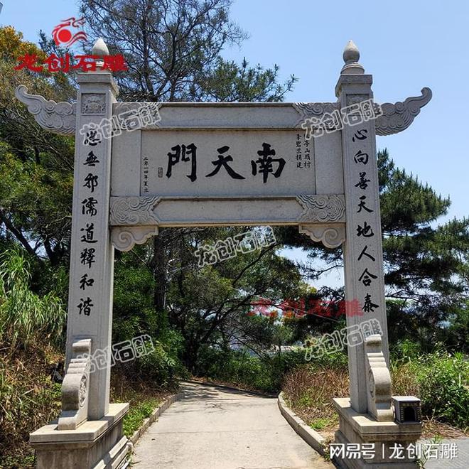 寺庙石雕牌坊的种类有哪些(图1)