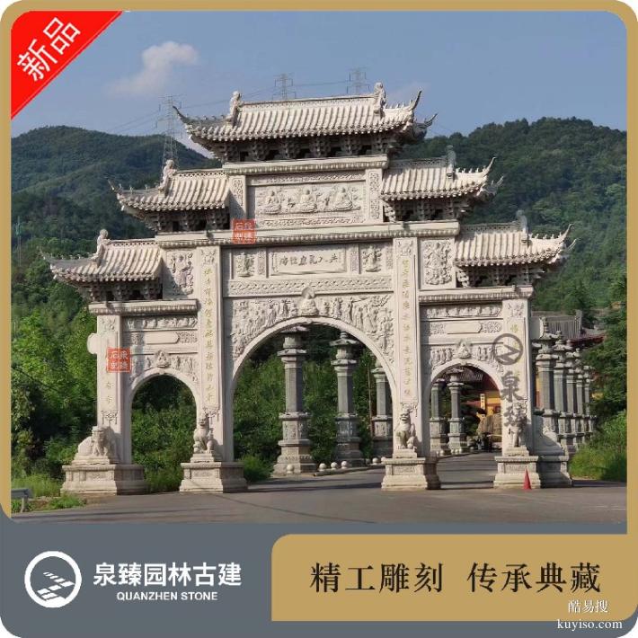 石雕牌楼牌楼定制生产家(图2)