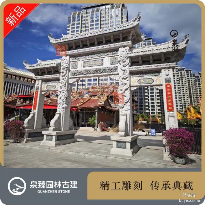 石雕牌楼牌楼定制生产家(图3)
