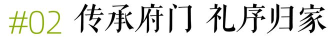 2024金茂府丨济南·历下金茂府售楼处网站-营销中心-楼盘百科!(图4)