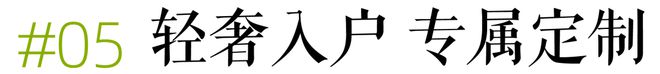 2024金茂府丨济南·历下金茂府售楼处网站-营销中心-楼盘百科!(图8)