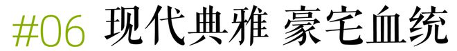 2024金茂府丨济南·历下金茂府售楼处网站-营销中心-楼盘百科!(图10)