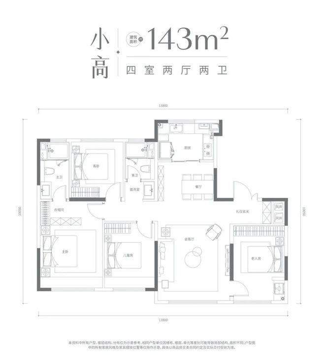 2024金茂府丨济南·历下金茂府售楼处网站-营销中心-楼盘百科!(图12)
