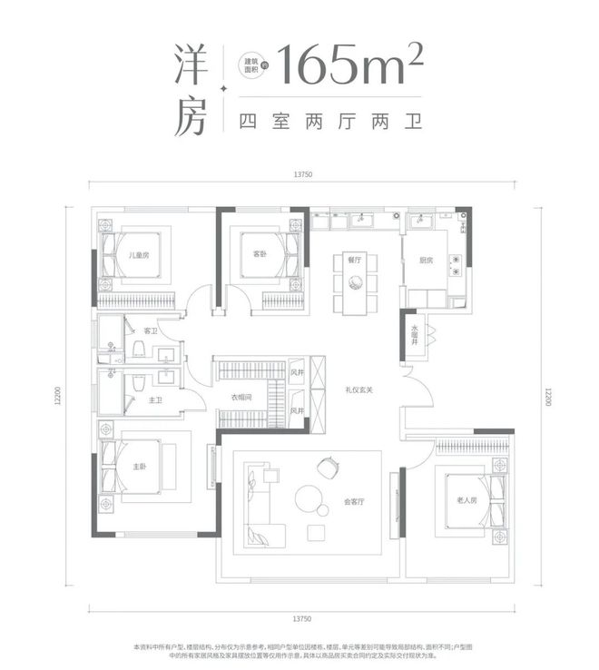 2024金茂府丨济南·历下金茂府售楼处网站-营销中心-楼盘百科!(图13)