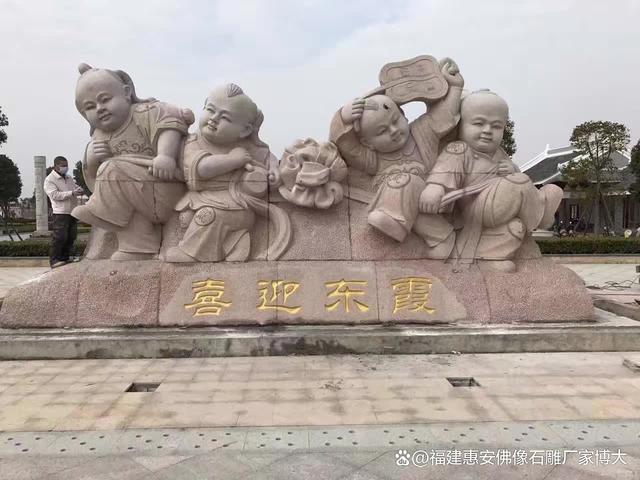 九游体育网站：福建惠安石雕厂家为什么那么多(图1)